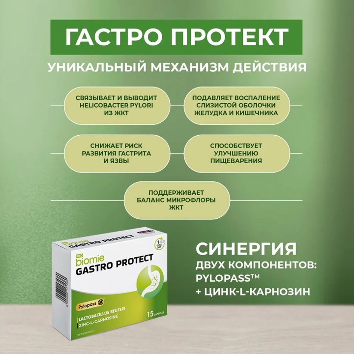 Рисунок1