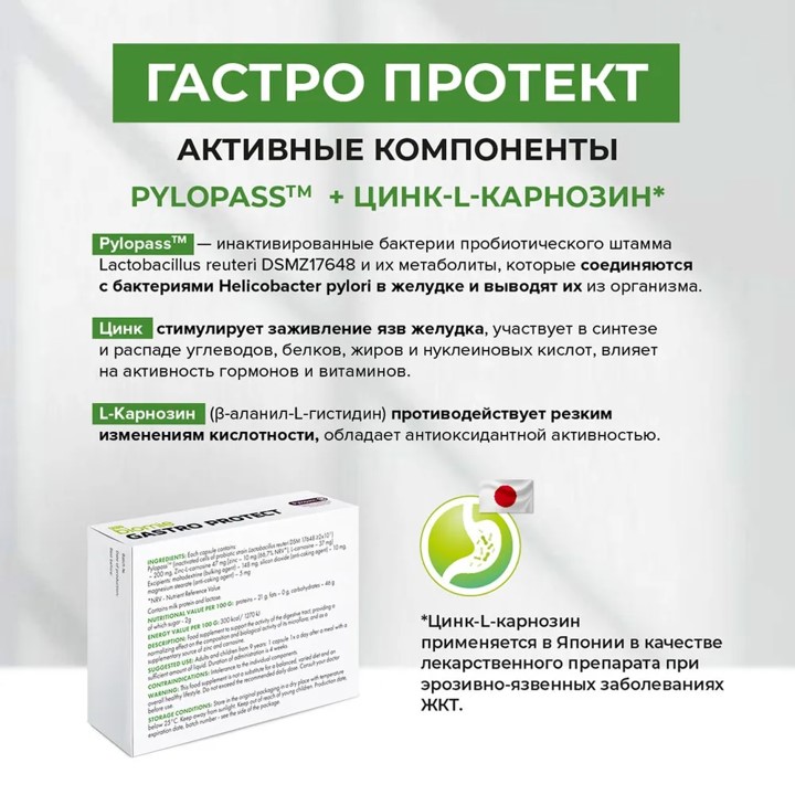 Рисунок2